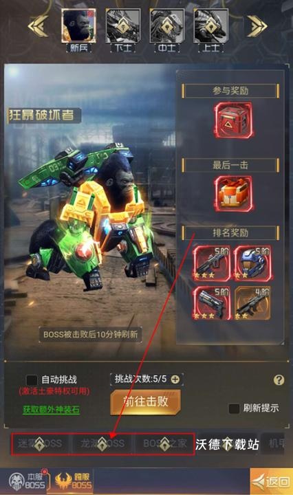 敌机锁定下载_飞行射击_第3张_沃德下载站 敌机锁定下载_https://www.wordpress6.com_飞行射击_第3张