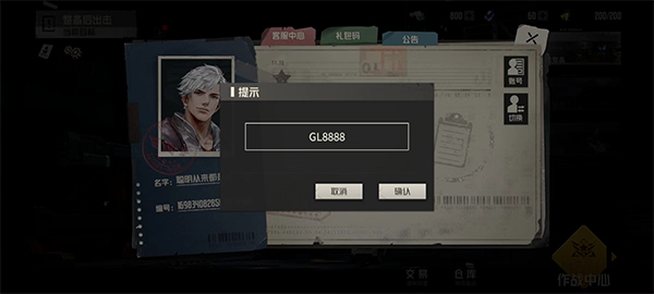 钢岚港服下载_动作冒险_第1张_沃德下载站 钢岚港服下载_https://www.wordpress6.com_动作冒险_第1张