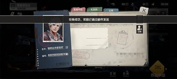 钢岚港服下载_动作冒险_第2张_沃德下载站 钢岚港服下载_https://www.wordpress6.com_动作冒险_第2张
