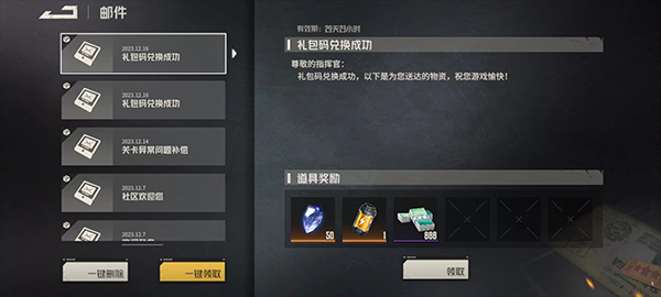 钢岚港服下载_动作冒险_第3张_沃德下载站 钢岚港服下载_https://www.wordpress6.com_动作冒险_第3张