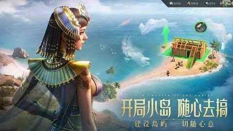 万乘之国单机版下载_休闲益智_第2张_沃德下载站 万乘之国单机版下载_https://www.wordpress6.com_休闲益智_第2张