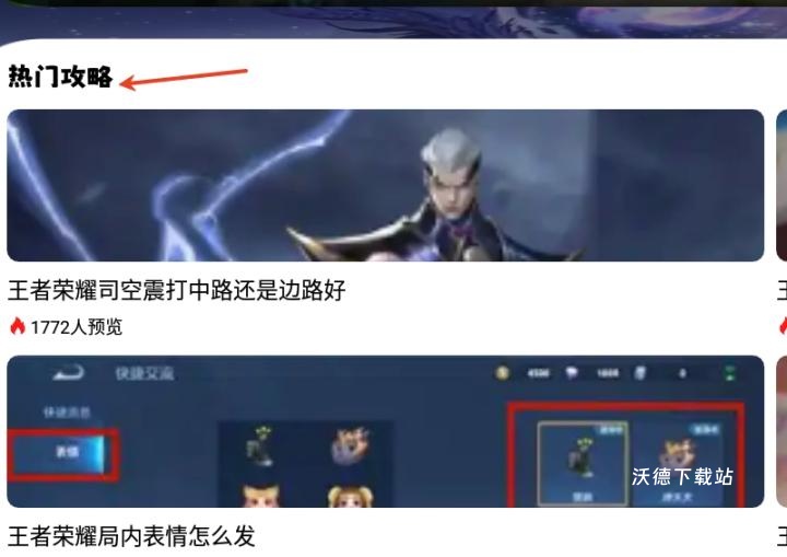 小七七游戏乐园下载_手游辅助_第1张_沃德下载站 小七七游戏乐园下载_https://www.wordpress6.com_手游辅助_第1张