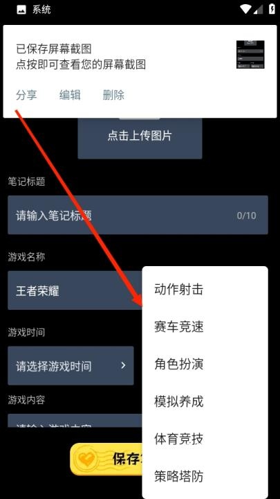 悟饭畅玩盒子下载_手游辅助_第3张_沃德下载站 悟饭畅玩盒子下载_https://www.wordpress6.com_手游辅助_第3张