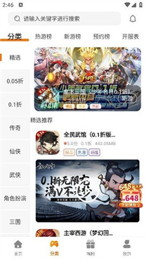 海岛手游平台下载_手游辅助_第2张_沃德下载站 海岛手游平台下载_https://www.wordpress6.com_手游辅助_第2张