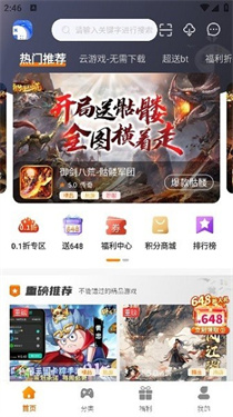 海岛手游平台下载_手游辅助_第1张_沃德下载站 海岛手游平台下载_https://www.wordpress6.com_手游辅助_第1张