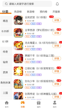 海岛手游平台下载_手游辅助_第3张_沃德下载站 海岛手游平台下载_https://www.wordpress6.com_手游辅助_第3张