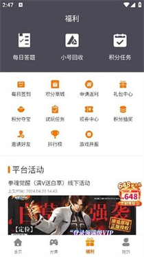海岛手游平台下载_手游辅助_第4张_沃德下载站 海岛手游平台下载_https://www.wordpress6.com_手游辅助_第4张
