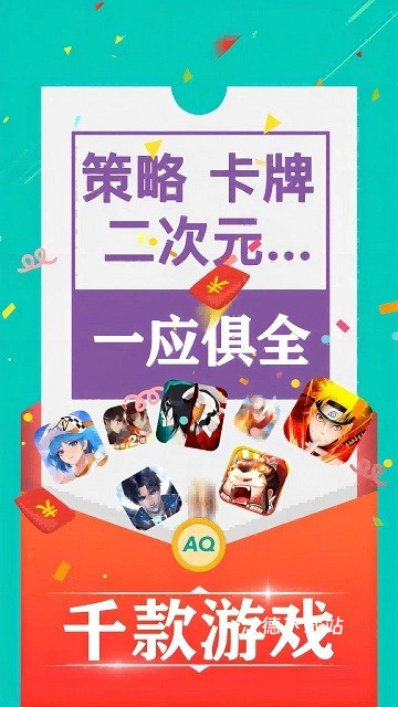98手游下载_手游辅助_第1张_沃德下载站 98手游下载_https://www.wordpress6.com_手游辅助_第1张