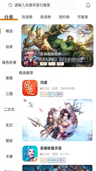 众游宝下载_手游辅助_第1张_沃德下载站 众游宝下载_https://www.wordpress6.com_手游辅助_第1张