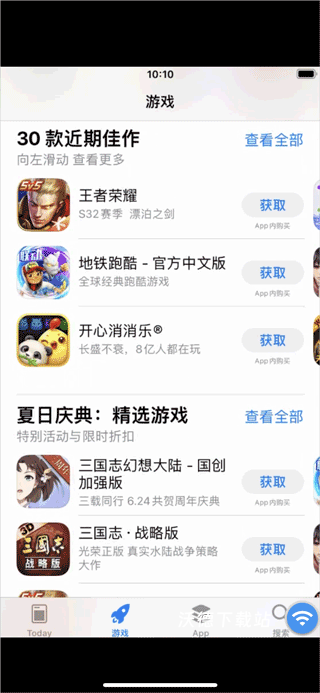 快云游云手机下载_手游辅助_第3张_沃德下载站 快云游云手机下载_https://www.wordpress6.com_手游辅助_第3张