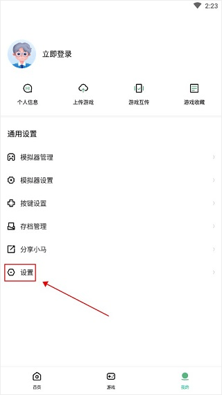 小马模拟器下载_https://www.wordpress6.com_手游辅助_第1张