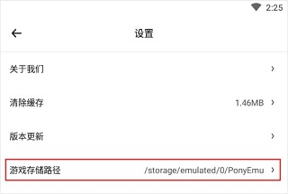 小马模拟器下载_https://www.wordpress6.com_手游辅助_第2张