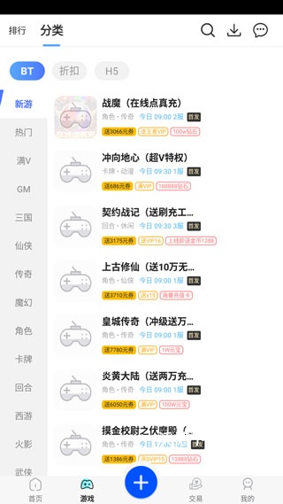 万能游戏盒下载_手游辅助_第2张_沃德下载站 万能游戏盒下载_https://www.wordpress6.com_手游辅助_第2张