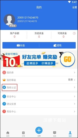 咕噜代练下载_https://www.wordpress6.com_手游辅助_第1张