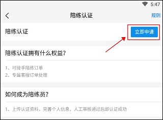 咕噜代练下载_https://www.wordpress6.com_手游辅助_第2张
