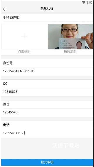 咕噜代练下载_https://www.wordpress6.com_手游辅助_第3张