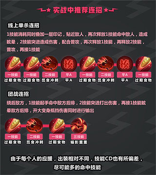 非人学园应用宝版下载_https://www.wordpress6.com_角色扮演_第6张