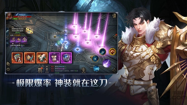 暗夜破晓奇迹下载_角色扮演_第1张_沃德下载站 暗夜破晓奇迹下载_https://www.wordpress6.com_角色扮演_第1张