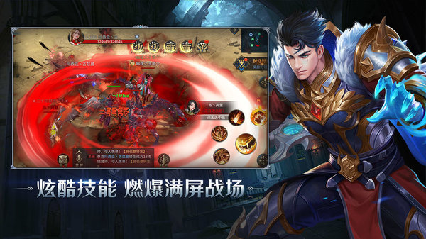 暗夜破晓奇迹下载_角色扮演_第2张_沃德下载站 暗夜破晓奇迹下载_https://www.wordpress6.com_角色扮演_第2张