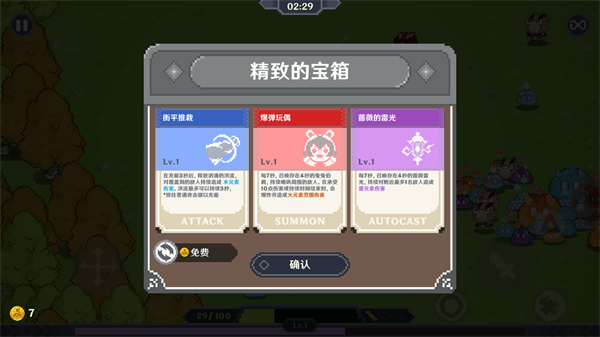 提瓦特幸存者下载_休闲益智_第4张_沃德下载站 提瓦特幸存者下载_https://www.wordpress6.com_休闲益智_第4张