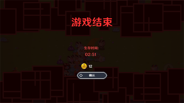 提瓦特幸存者下载_休闲益智_第5张_沃德下载站 提瓦特幸存者下载_https://www.wordpress6.com_休闲益智_第5张