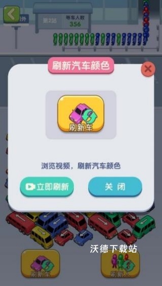 公主请上座下载_休闲益智_第4张_沃德下载站 公主请上座下载_https://www.wordpress6.com_休闲益智_第4张