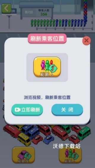 公主请上座下载_休闲益智_第3张_沃德下载站 公主请上座下载_https://www.wordpress6.com_休闲益智_第3张