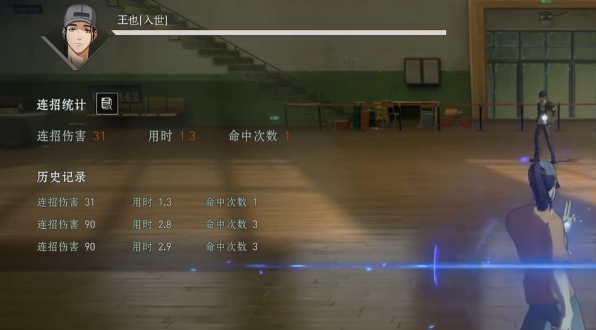 《异人之下》快速上分攻略_游戏攻略_第2张_沃德下载站 《异人之下》快速上分攻略_https://www.wordpress6.com_游戏攻略_第2张