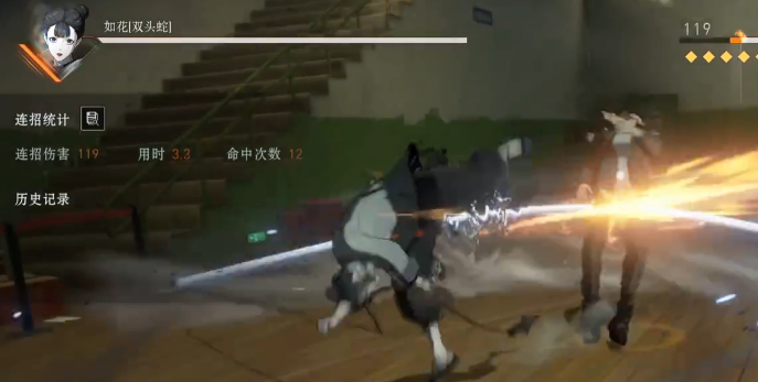 《异人之下》快速上分攻略_游戏攻略_第4张_沃德下载站 《异人之下》快速上分攻略_https://www.wordpress6.com_游戏攻略_第4张