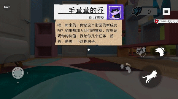 我是猫下载_休闲益智_第3张_沃德下载站 我是猫下载_https://www.wordpress6.com_休闲益智_第3张