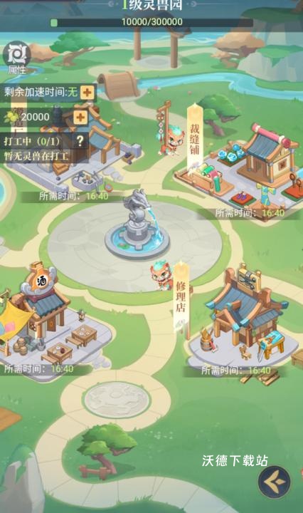 一念山海下载_https://www.wordpress6.com_角色扮演_第2张