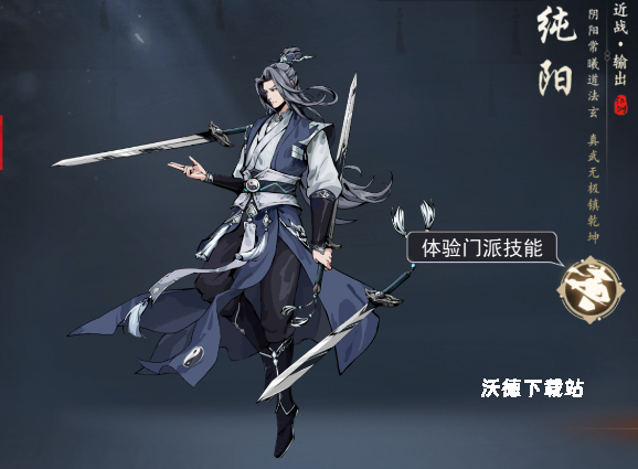 剑影江湖下载_角色扮演_第2张_沃德下载站 剑影江湖下载_https://www.wordpress6.com_角色扮演_第2张