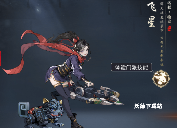 剑影江湖下载_角色扮演_第3张_沃德下载站 剑影江湖下载_https://www.wordpress6.com_角色扮演_第3张