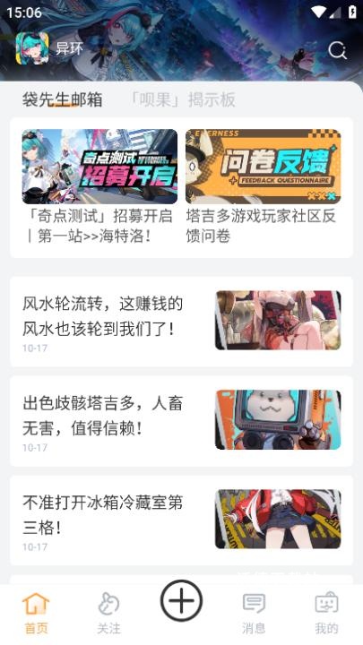 塔吉多下载_手游辅助_第2张_沃德下载站 塔吉多下载_https://www.wordpress6.com_手游辅助_第2张