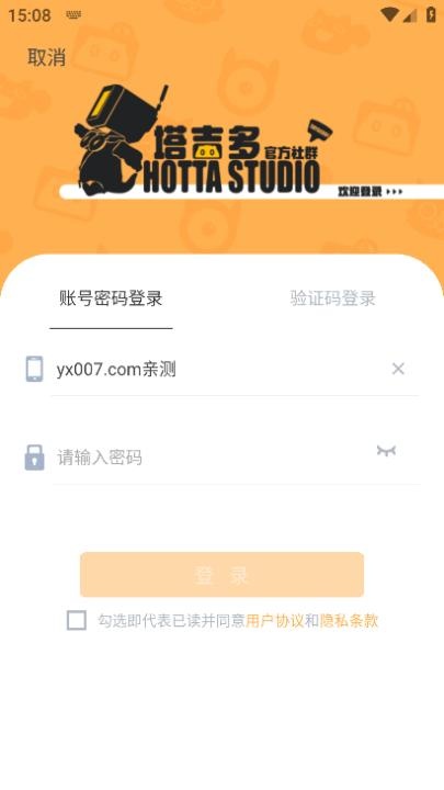 塔吉多下载_手游辅助_第3张_沃德下载站 塔吉多下载_https://www.wordpress6.com_手游辅助_第3张
