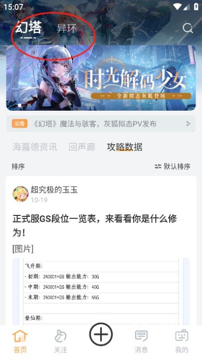 塔吉多下载_手游辅助_第4张_沃德下载站 塔吉多下载_https://www.wordpress6.com_手游辅助_第4张