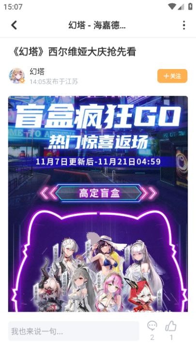 塔吉多下载_手游辅助_第5张_沃德下载站 塔吉多下载_https://www.wordpress6.com_手游辅助_第5张