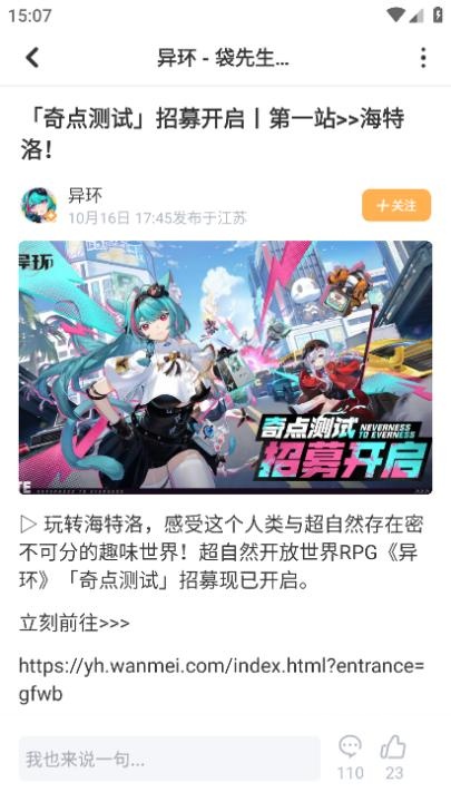 塔吉多下载_手游辅助_第6张_沃德下载站 塔吉多下载_https://www.wordpress6.com_手游辅助_第6张