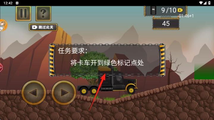 我的大吊车下载_休闲益智_第1张_沃德下载站 我的大吊车下载_https://www.wordpress6.com_休闲益智_第1张