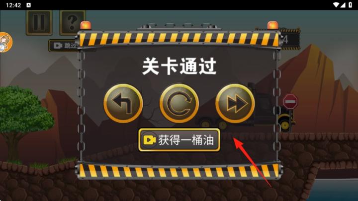 我的大吊车下载_休闲益智_第3张_沃德下载站 我的大吊车下载_https://www.wordpress6.com_休闲益智_第3张