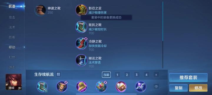 轻松破解魅惑天狐最难关卡，新手必看！_https://www.wordpress6.com_游戏攻略_第1张