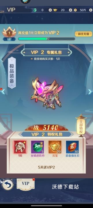 箱庭战纪_https://www.wordpress6.com_角色扮演_第1张