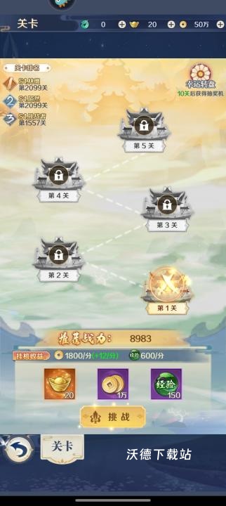 箱庭战纪_https://www.wordpress6.com_角色扮演_第2张