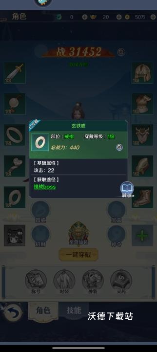 箱庭战纪_https://www.wordpress6.com_角色扮演_第3张
