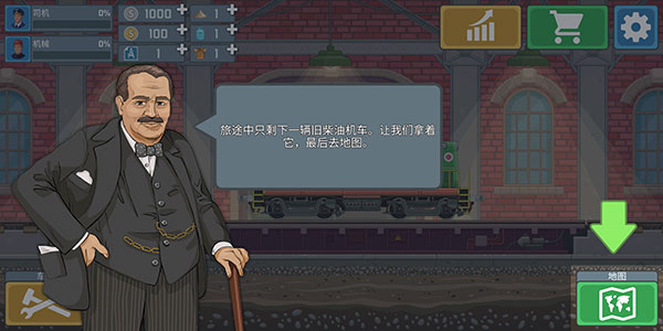 火车驾驶模拟器_https://www.wordpress6.com_模拟经营_第1张