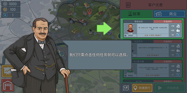 火车驾驶模拟器_https://www.wordpress6.com_模拟经营_第2张