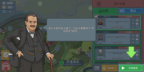 火车驾驶模拟器_https://www.wordpress6.com_模拟经营_第3张