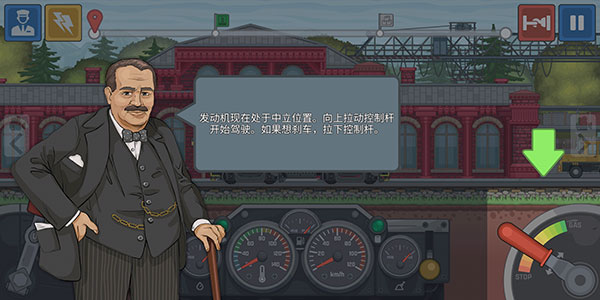 火车驾驶模拟器_https://www.wordpress6.com_模拟经营_第5张