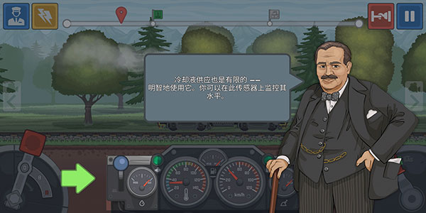 火车驾驶模拟器_https://www.wordpress6.com_模拟经营_第8张