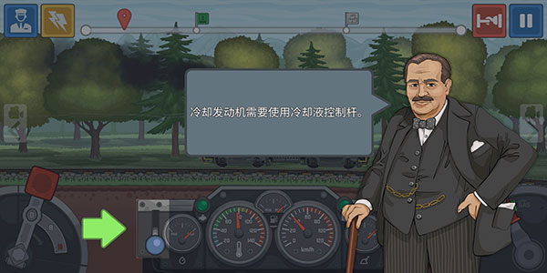 火车驾驶模拟器_https://www.wordpress6.com_模拟经营_第7张